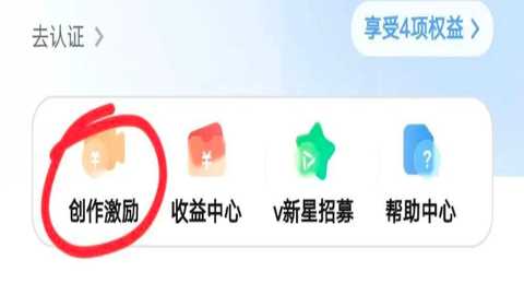 vivo短视频最新版本 vivo短视频最新版本
