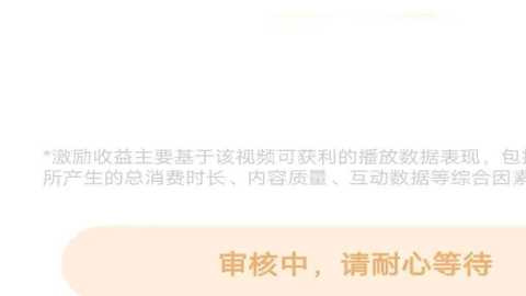 vivo短视频最新版本 vivo短视频最新版本