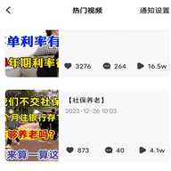 vivo短视频最新版本 vivo短视频最新版本