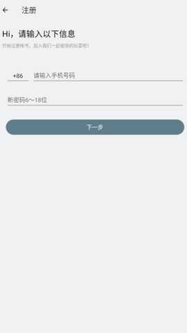 同城微恋交友app下载 同城微恋交友app下载
