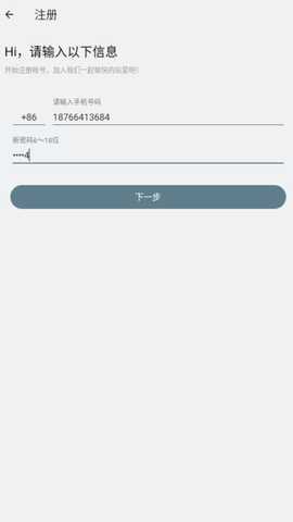 同城微恋交友app下载 同城微恋交友app下载