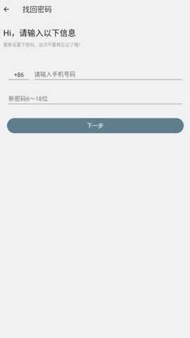 同城微恋交友app下载 同城微恋交友app下载