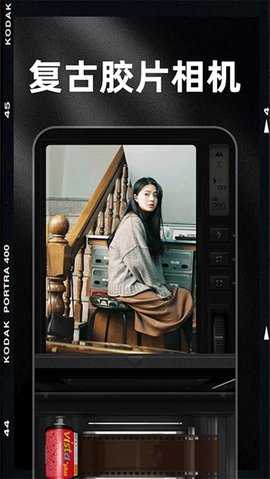 Dazz Chic 1.3.7 安卓版 3