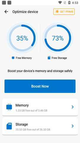小红伞 7.22.0 安卓版 1