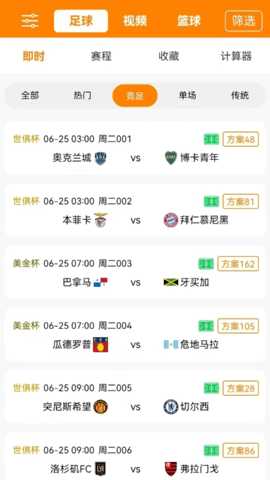 中竞体育 1.0.8 安卓版 2