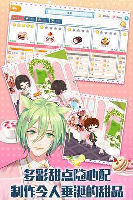 萌猫物语内置作弊菜单 1.11.21 修改版 3