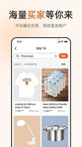 YITOO 4.0.8 安卓版 3