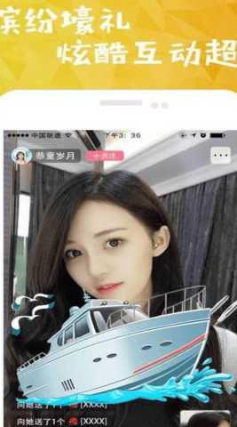 色虎 1.3 安卓版 2