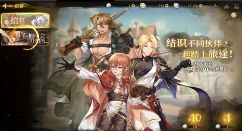 诺提里森于黎明之前 1.3.1 安卓版 1