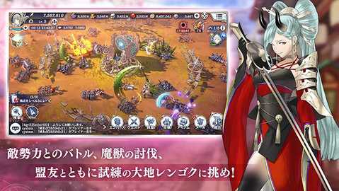 余烬物语 2.0.0 安卓版 1