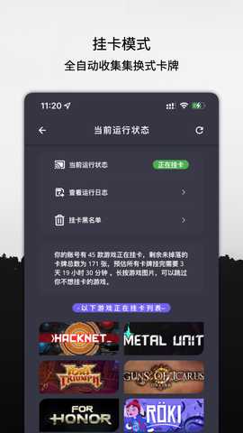 云挂卡 1.1.11 安卓版 0