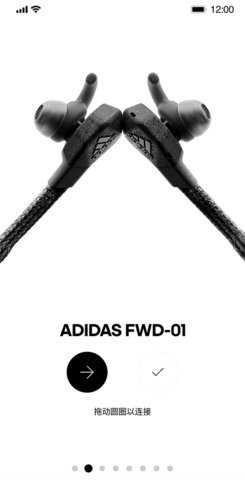 adidas Headphones 2.1.1 安卓版 2