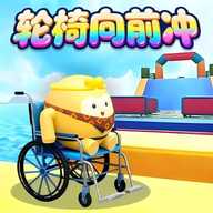 通关了算我输游戏下载-通关了算我输最新版