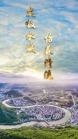 智慧清流 2.37.6 安卓版 3