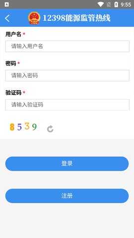 12398 1.0 安卓版 3
