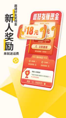 乐得 v1.0.4 安卓版 1