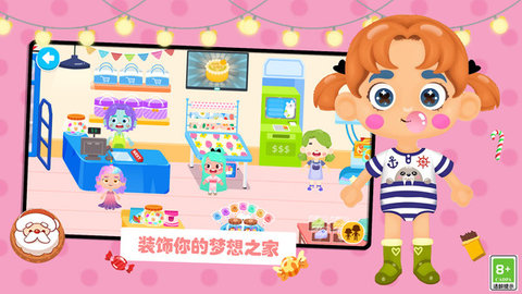 梦幻过家家 1.0.1 安卓版 1