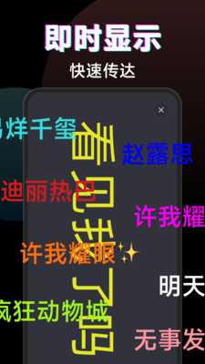 抖播提词器 1.0.0 安卓版 2