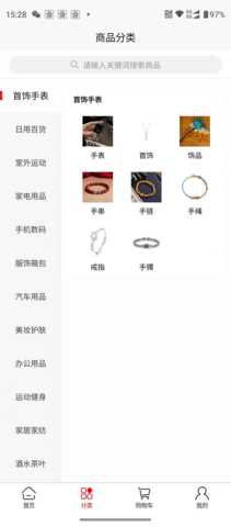 优品惠多 1.0.0 安卓版 1