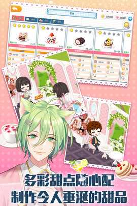 萌猫物语九游版 1.11.21 官方版 3