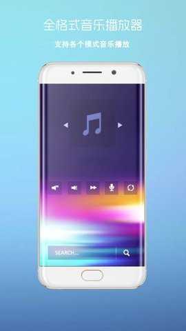 四射影音 3.1 安卓版 2