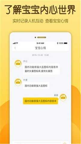 佩尼阅读 6.1.9 安卓版 2