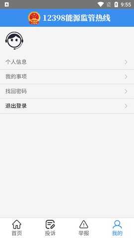 12398 1.0 安卓版 2