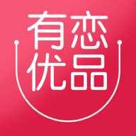 有恋优品