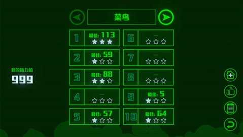 脑裂 2.3.5 安卓版 2