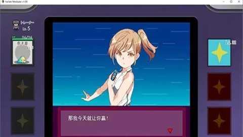 宝可梦我的迷之规则 1.0 官方版 0