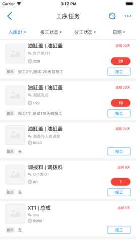 新核云 5.5.144 安卓版 1