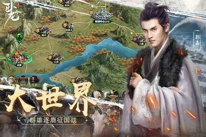 卧龙吟0.1折 6.0.8.0 官方版 1