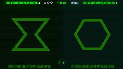 脑裂 2.3.5 安卓版 3