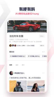 飓风 v3.4.1 安卓版 1