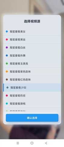 黯笙爱看美女 黯笙v1.0.0 安卓版 1