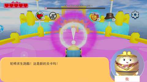 通关了算我输 v1.0 安卓版 2