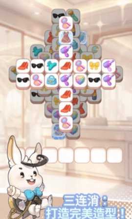 愿望头像换装 1.00.14 安卓版 2