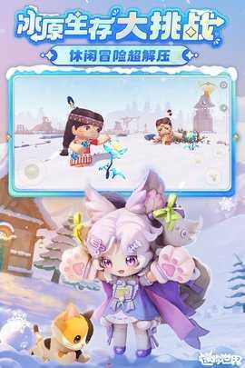 迷你世界官服正版 1.52.2 最新版 2