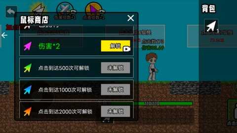 封神之路 v1.0 安卓版 0