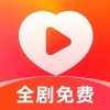 喜欢免费短剧