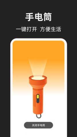 手机尺子AR测量王 3.0.0.300 安卓版 2