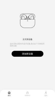 siawag 1.0.4-c 安卓版 2