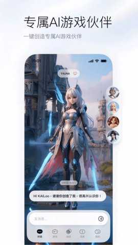 upupai游戏辅助 1.0.3.2 安卓版 1