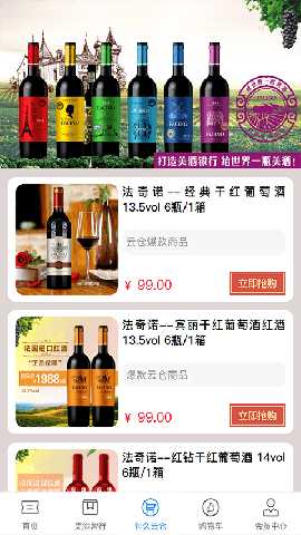 蜘蛛优品 v1.1 安卓版 1