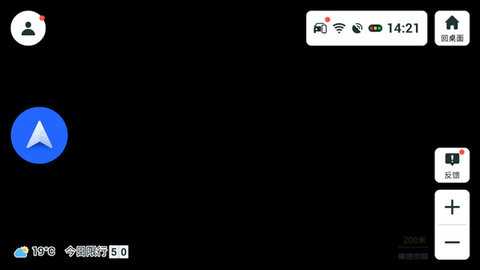 比亚迪高德地图 8.5.0.600058 安卓版 3