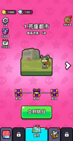 指尖小小队 1.0 安卓版 1