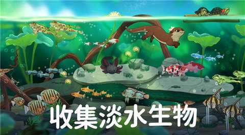 池趣 1.18.7 安卓版 3