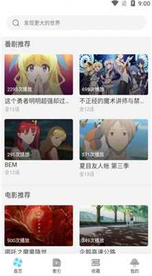 牵牵小说 1.0.5 安卓版 1