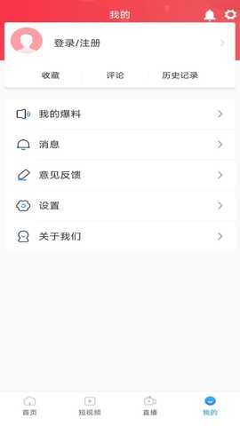 智慧清流 2.37.6 安卓版 1