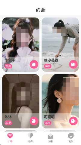 悦香 1.0.0 安卓版 3